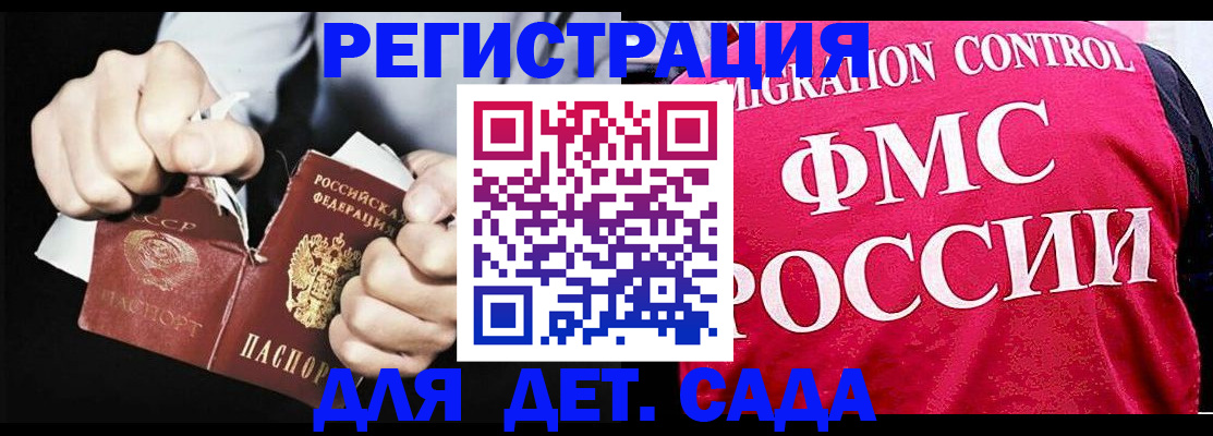 прописка регистрация в Наволоках